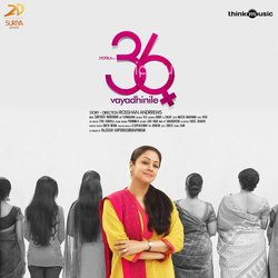 36 Vayadhinile Poster