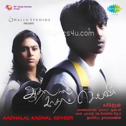 Aadhalal Kadhal Seiveer Poster