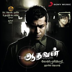 Aadhavan Poster