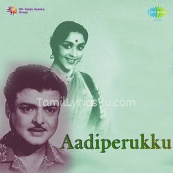 Aadi Perukku Poster