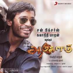 Aadukalam Poster