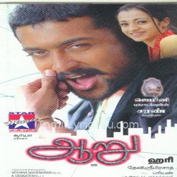 Aaru Poster