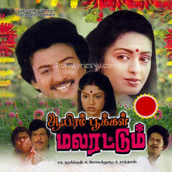 Aayiram Pookkal Malarattum Poster