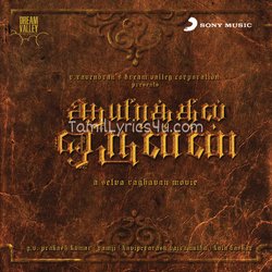 Aayirathil Oruvan (2010) Poster