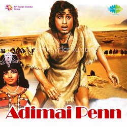 Adimai Penn Poster