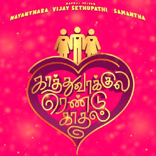 Kaathuvaakula Rendu Kaadhal Poster