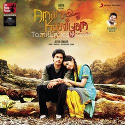 Amara Kaaviyam Poster