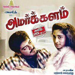 Amarkalam Poster