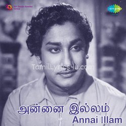 Annai Illam Poster