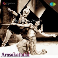 Arasa Kattalai Poster