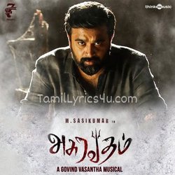 Asuravadham Poster