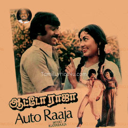 Auto Raja Poster