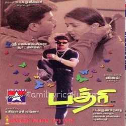 Badri Poster