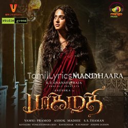 Bhaagamathie Poster