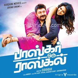 Bhaskar Oru Rascal Poster