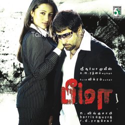 Bheema Poster