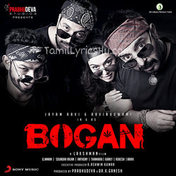 Bogan Poster