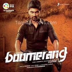 Boomerang Poster