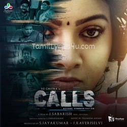 Calls Poster