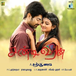 Chandi Veeran Poster
