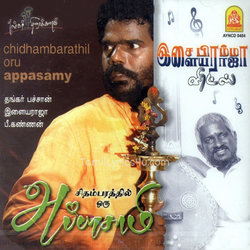 Chidambarathil Oru Appasamy Poster