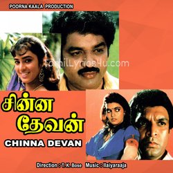 Chinna Devan Poster