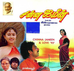 Chinna Jameen Poster