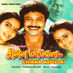 Chinna Mapillai Poster