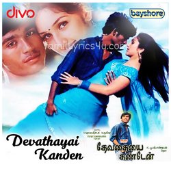 Devathayai Kanden Poster