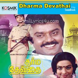 Dharma Devathai Poster