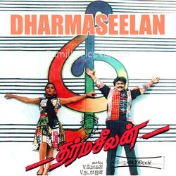 Dharma Seelan Poster