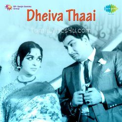 Dheiva Thaai Poster