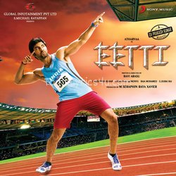 Eetti Poster