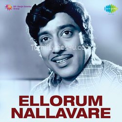 Ellorum Nallavare Poster