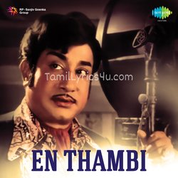 En Thambi Poster