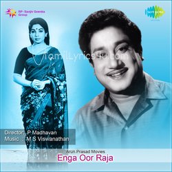 Enga Oor Raja Poster