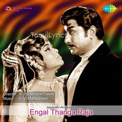 Engal Thanga Raja Poster