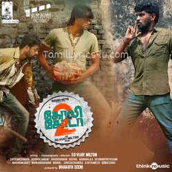 Goli Soda 2 Poster