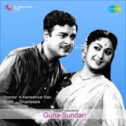 Guna Sundari Poster