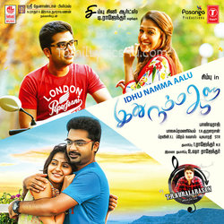 Idhu Namma Aalu Poster