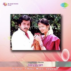 Ilaiyavan Poster