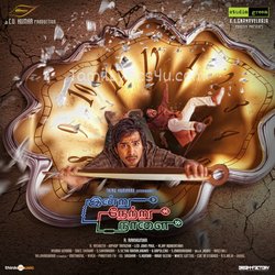 Indru Netru Naalai Poster