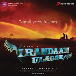 Irandaam Ulagam Poster