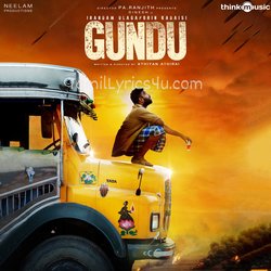 Irandam Ulagaporin Kadaisi Gundu (2019) Poster