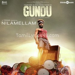 Irandam Ulagaporin Kadaisi Gundu Poster