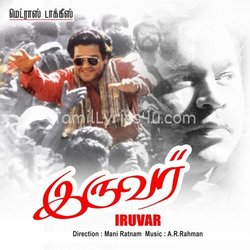 Iruvar Poster