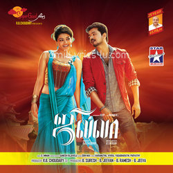 Jilla Poster