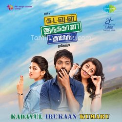 Kadavul Irukaan Kumaru Poster