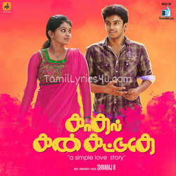 Kadhal Kan Kattudhe Poster