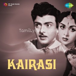 Kairasi Poster